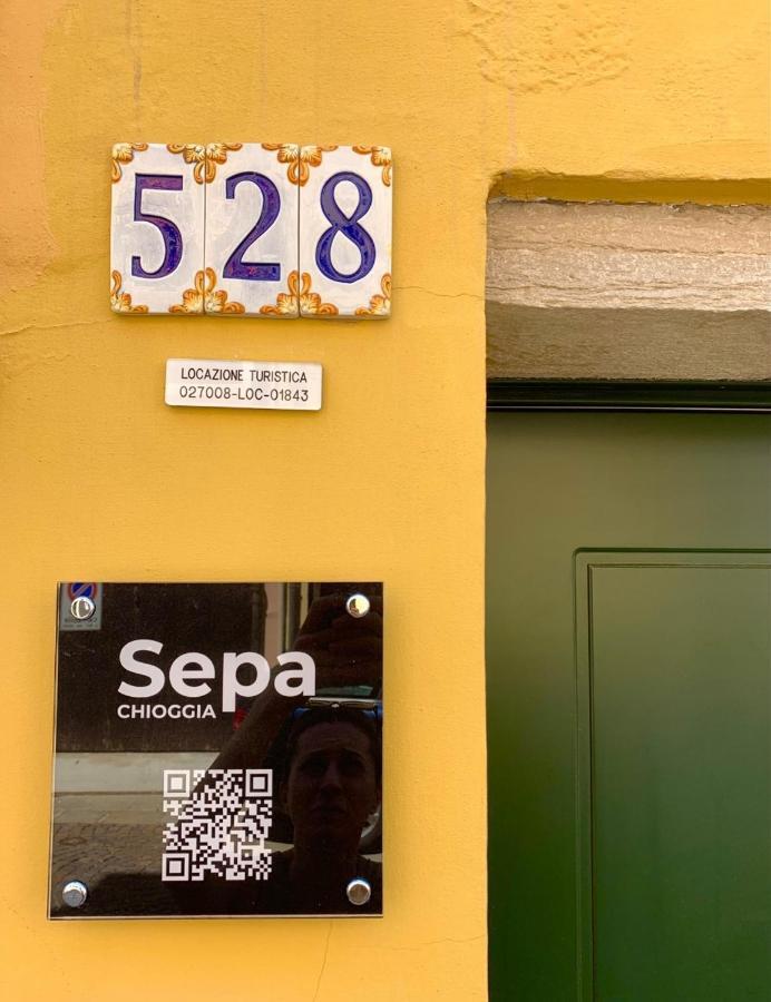 Sepa Chioggia Calle Larga Bersaglio エクステリア 写真